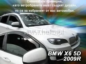 Ветробрани за KIA STONIC (2017+) 5 врати - 4бр. предни и задни