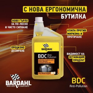 Добавка за дизел- BDC
