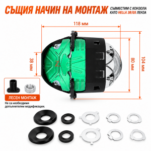 lupi-za-far-bi-led-80w-2b-282643-7