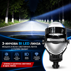 lupi-za-far-bi-led-k5-55w-282642-6